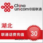 中(zhōng)國(guó)聯通(tòng)充值卡(kǎ)(30元(yuán))